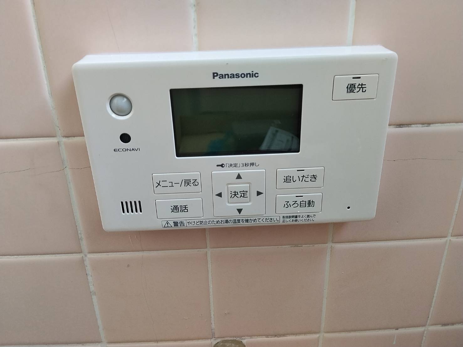 愛知県小牧市お客様 リモコン交換後(浴室側)