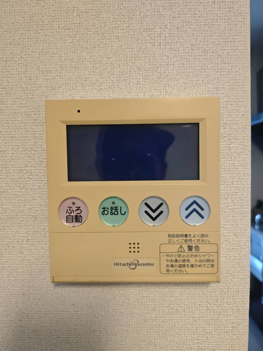 静岡県湖西市お客様 リモコン交換前(キッチン側)