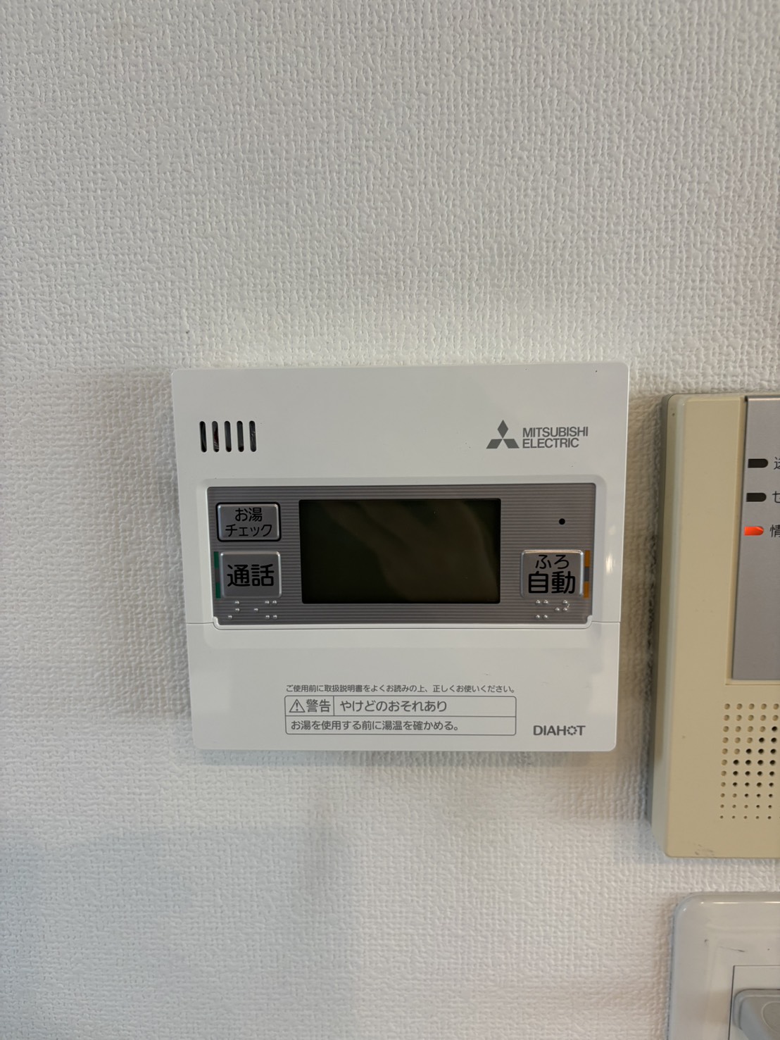 愛知県豊田市お客様 リモコン交換後(キッチン側)