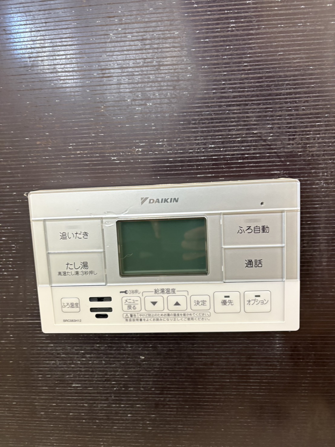 静岡県浜松市お客様 リモコン交換後(浴室側)