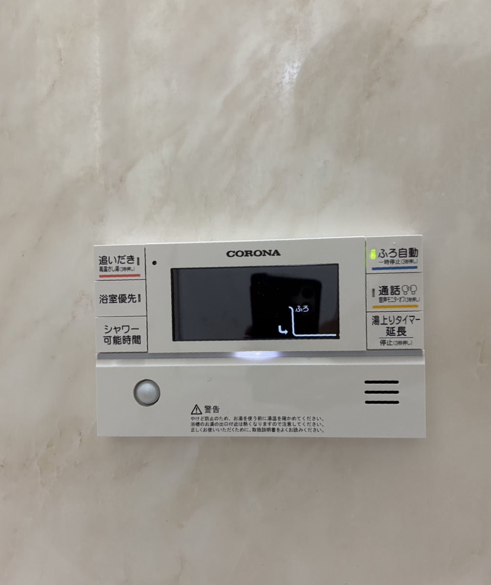 愛知県江南市お客様 リモコン交換後(浴室側)